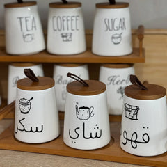 3Pc Jar Set With Wooden Tray Ribbon