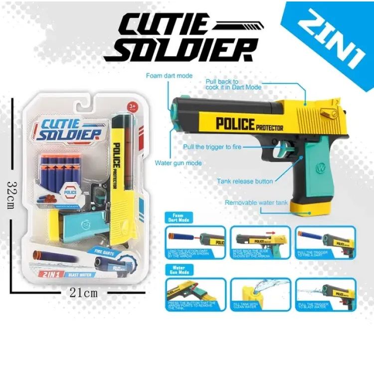 2in1 Soldier Soft Bullet Gun