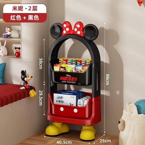 Mickey Mouse Multipurpose Storage Organizer