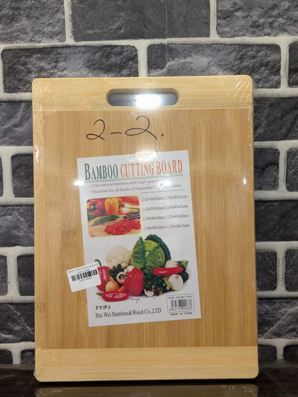 Bamboo Wood Chopping Board
