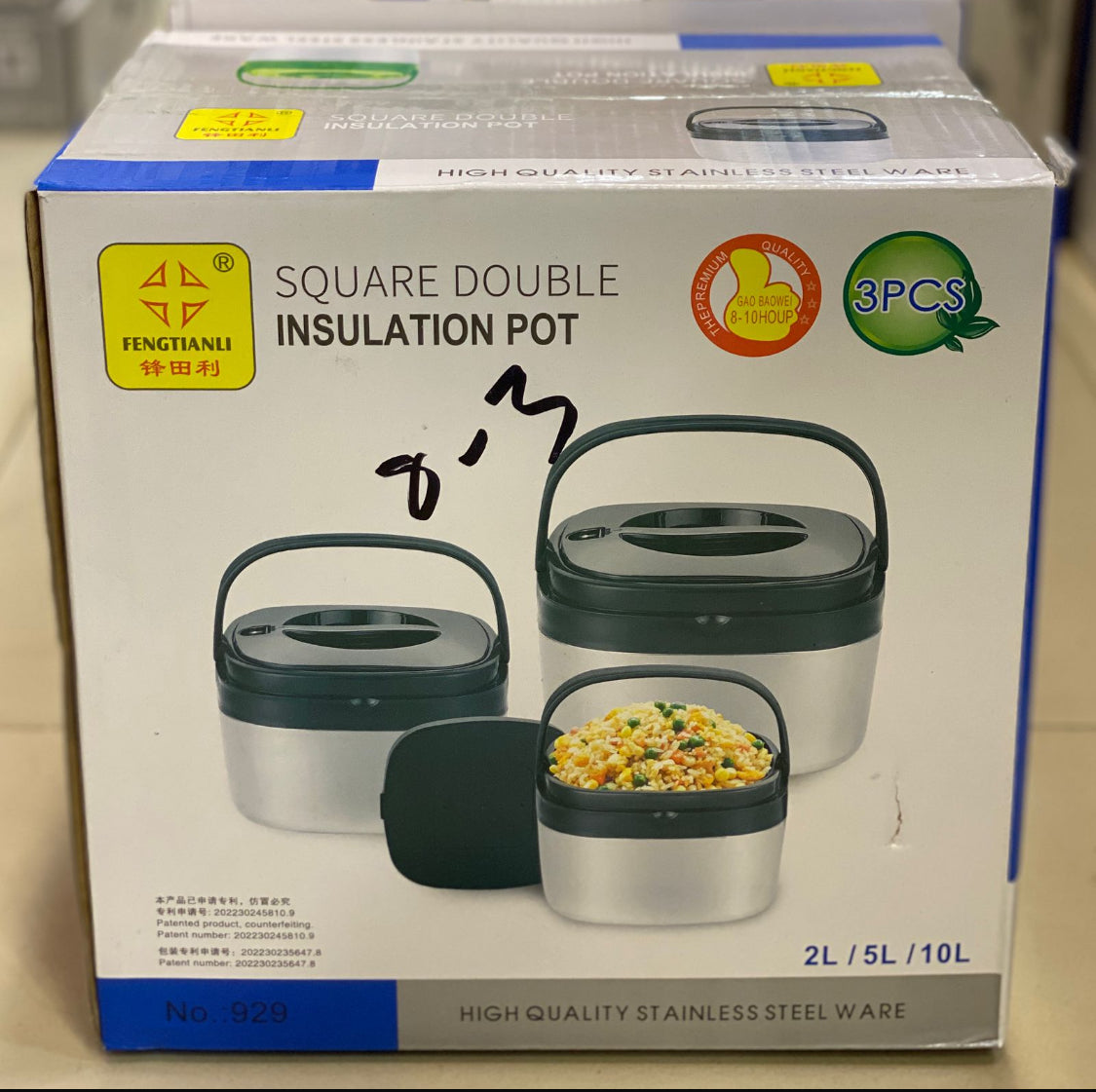 Square Shaped 3Pcs Hotpot Set