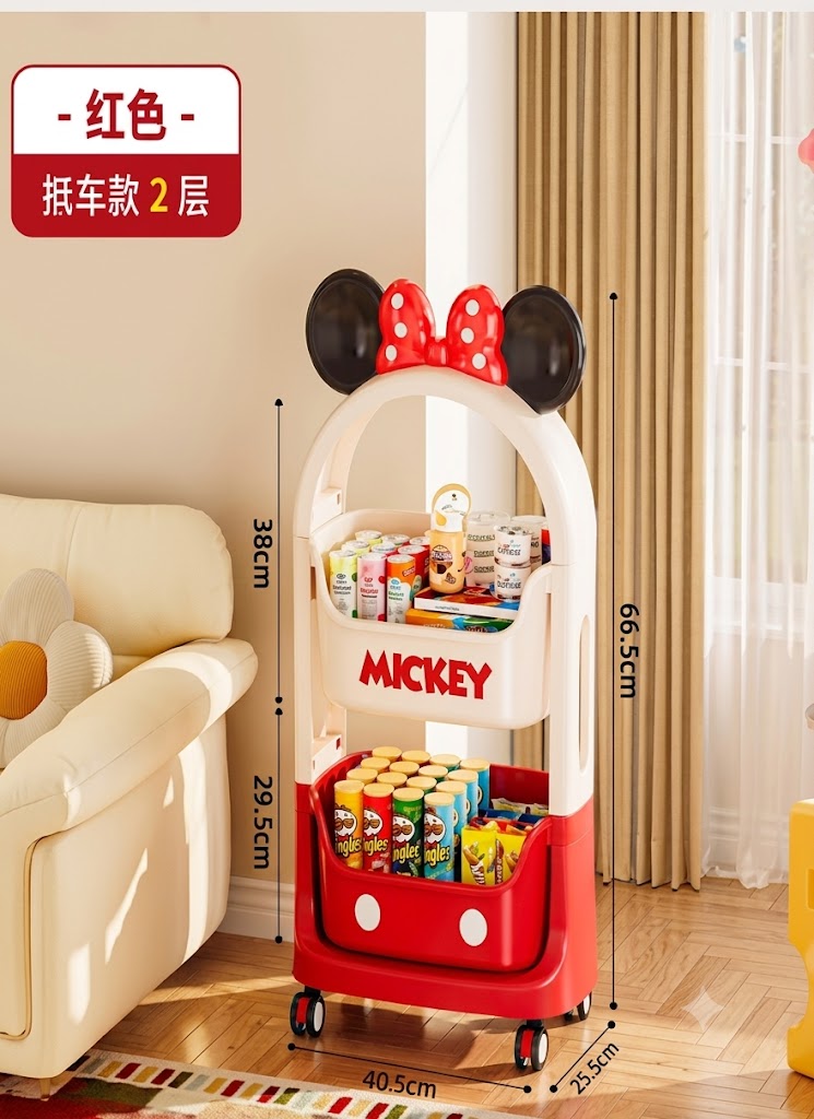 Mickey Mouse Multipurpose Storage Organizer